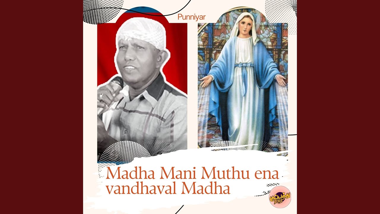 Madha Mani Muthu ena vandhaval Madha