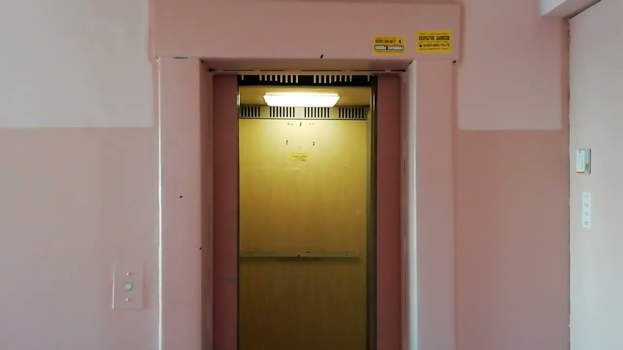 (378) Лифт КМЗ (1999 г.) V=1 м/с, Q=400 кг.