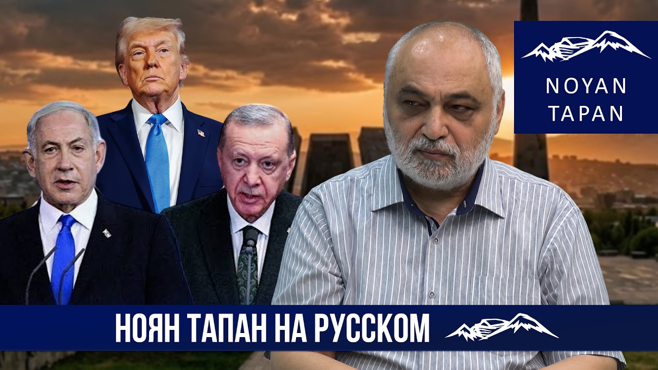 Это пощечина Эрдогану. Сбрасывать со щитов Россию не стоит: США и Россия могут договориться по TRIPP