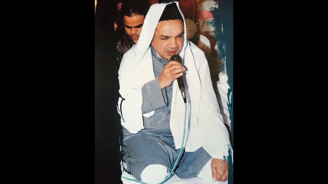 Qari Qasim Ansari Sb RA Beautiful Qirath Surah Ar Rahman