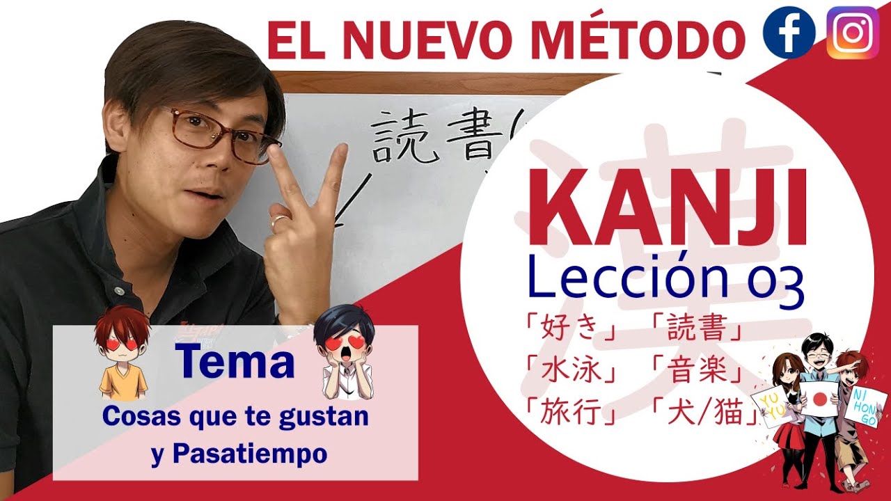 👨🏻‍🏫Clase de Kanji Lección 3 - Cosas que te gustan y pasatiempo-