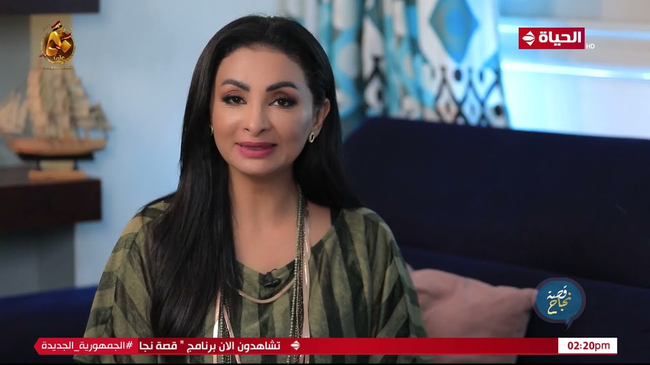 قصة نجاح | مع منى المراغي | 21 سبتمبر 2023 - الحلقة الكاملة