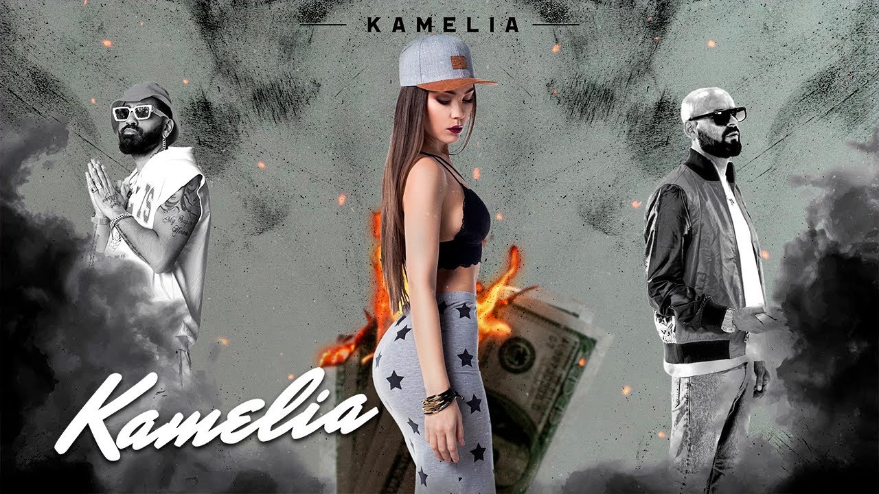 Kamelia ✗ Connect-R ✗ NOSFE  - I'm A Boss | Audio