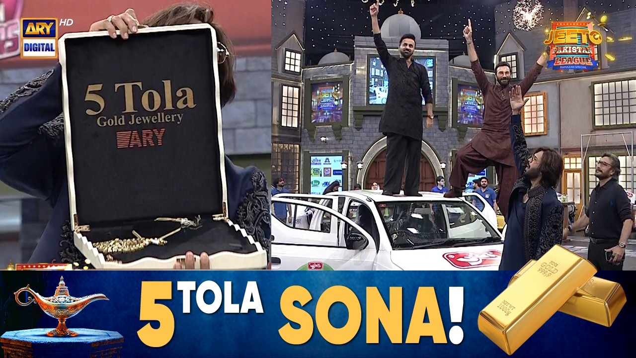 5 Tola Sona - Nikal Aaya..🌟 Eid Se Pehle Eidi..🤩 | Jeeto Pakistan League