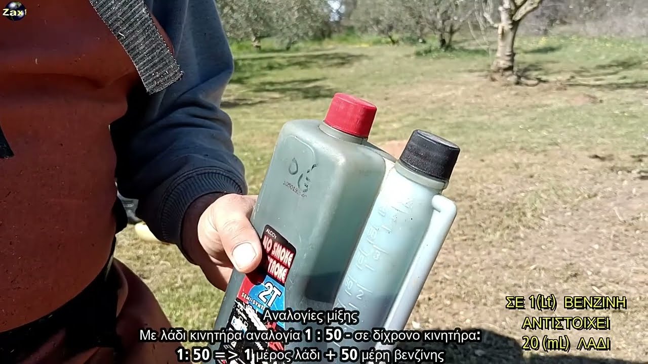 Αναλογίες μίξης καυσίμου  1 : 50 - σε δίχρονο κινητήρα: HYUNDAI HBC 520 PRO , Εκκίνηση χορτοκοπτικού