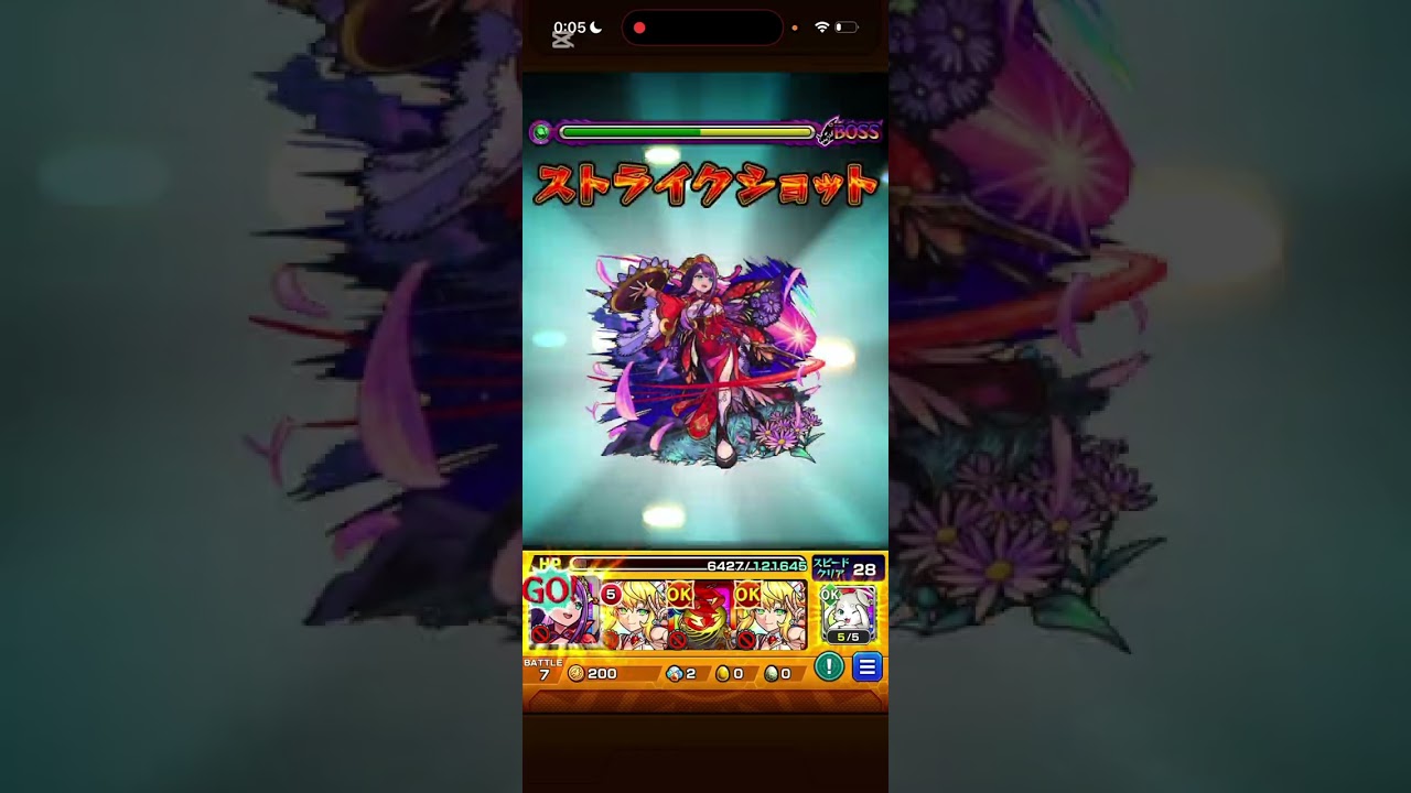 【モンスト】黎絶アフェレディン攻略！