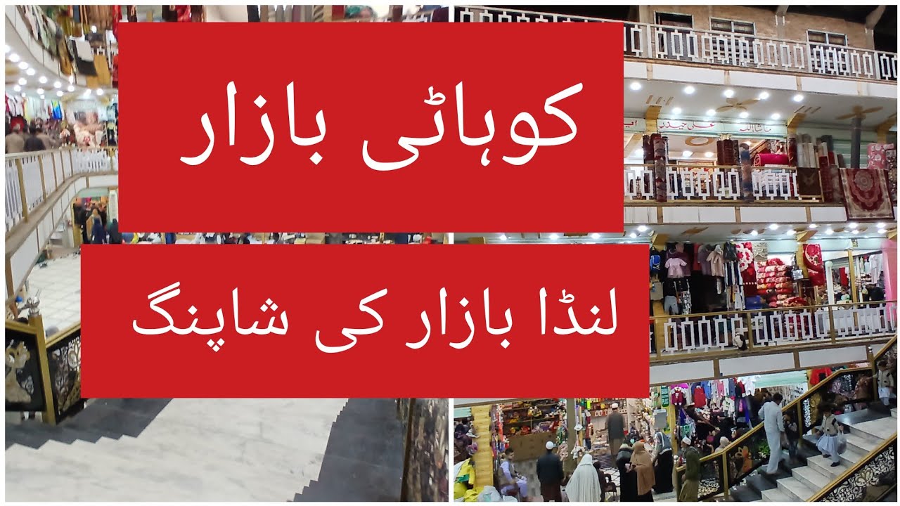Landa Bazaar Peshawar || Kohati Bazar Peshawar || Cooking and traveling