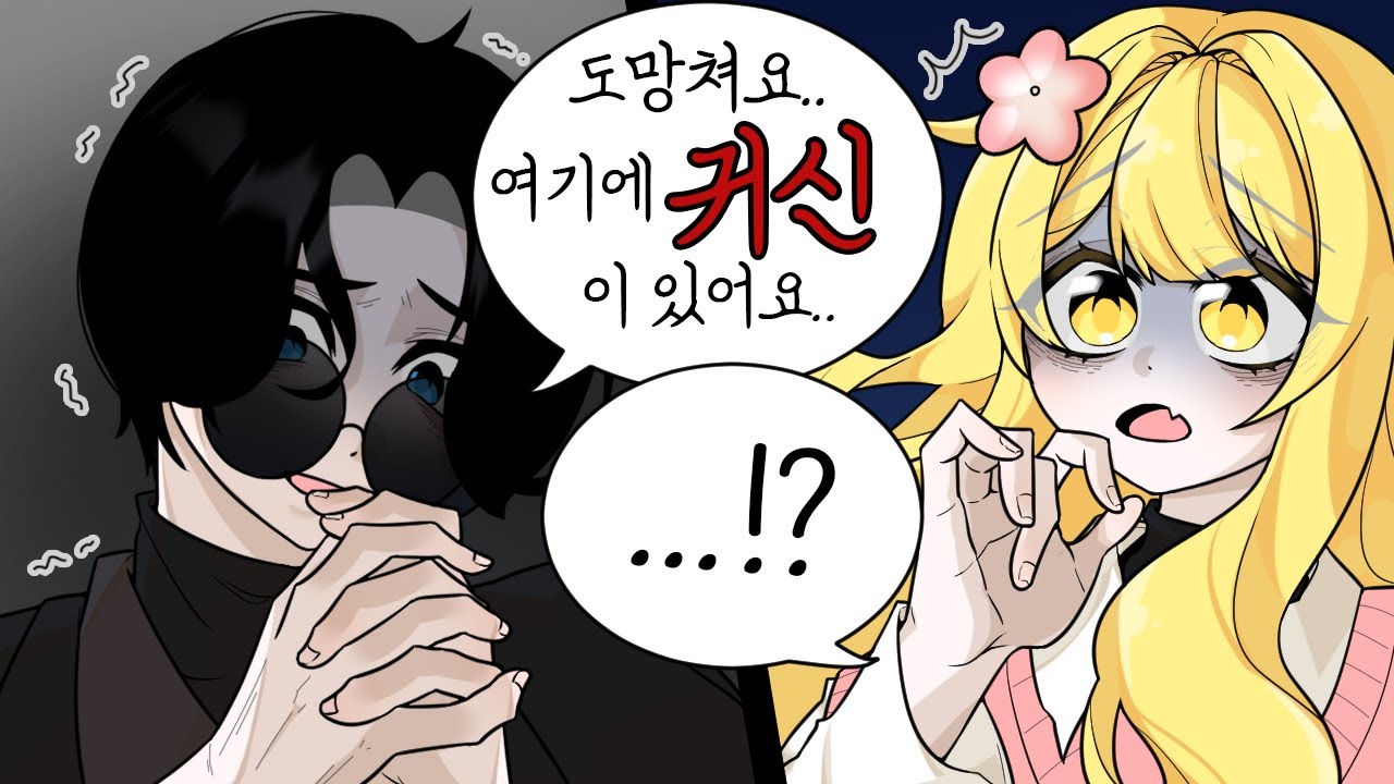 썸네일은 픽션입니다 -[이터널 리턴]