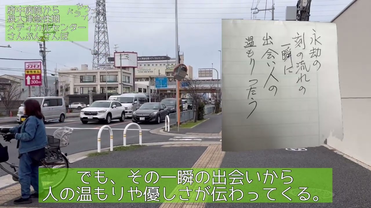 【３分散歩】『三十一音（みそひともじ）の贈りもの』