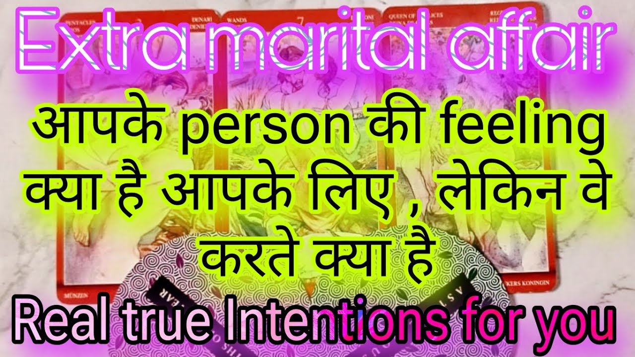 Extra marital affair|@sonatarot5877 timeless reading|crush reading|unka intention aapke liy