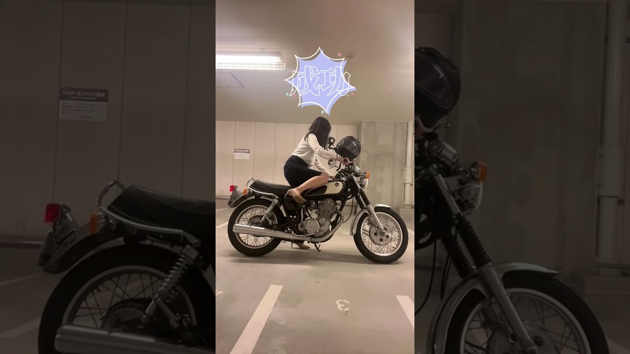 8cmヒールでキックスタートしてみるOL