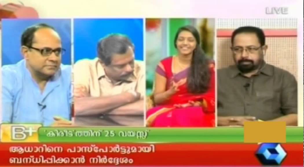 B Positive - Kireedam celebrates 25 years (Full Episode)