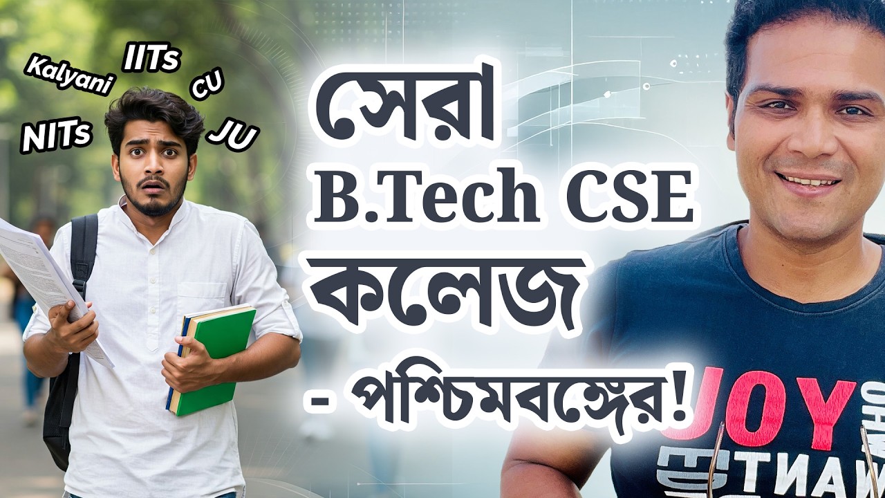 Best B.Tech CS Colleges in West Bengal? The Truth No One Tells You!