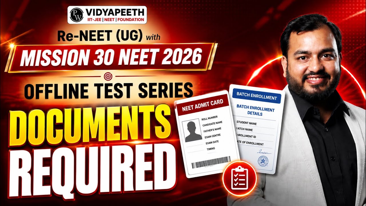 Pw Mission 30 2026 Batch Test Series | Pw Mission 30 Offline Test Series Documents | Pw Mission 30