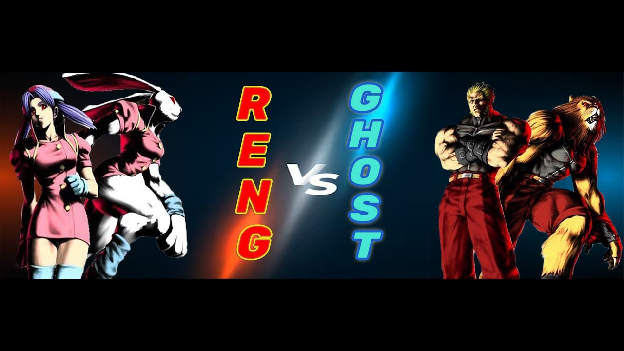 RENG VS GHOST - DUELO OFICIAL DE BLOODY ROAR 2
