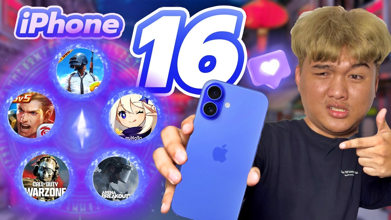 เทสเกม iPhone 16 | เล่นดีจริง ๆ ปีนี้ ทุกรุ่นที่เปิดมา ดีจริงจ้า