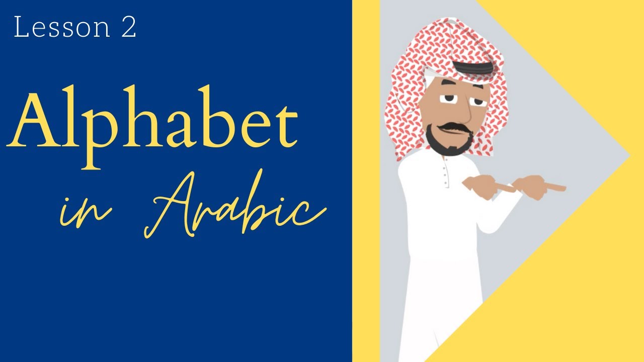 Learn Arabic - Kuwaiti - Lesson 2: The Alphabet
