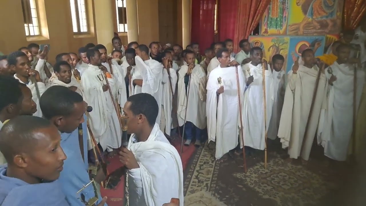 ዋይዜማ ቅኔ በየኔታ ተስፋ  ጎንደር ሰኔ ሚካኤል
