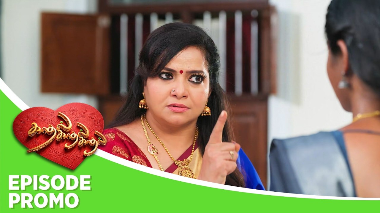 Kadhal Kadhal Kadhal | Episode Promo | 17th September 2026