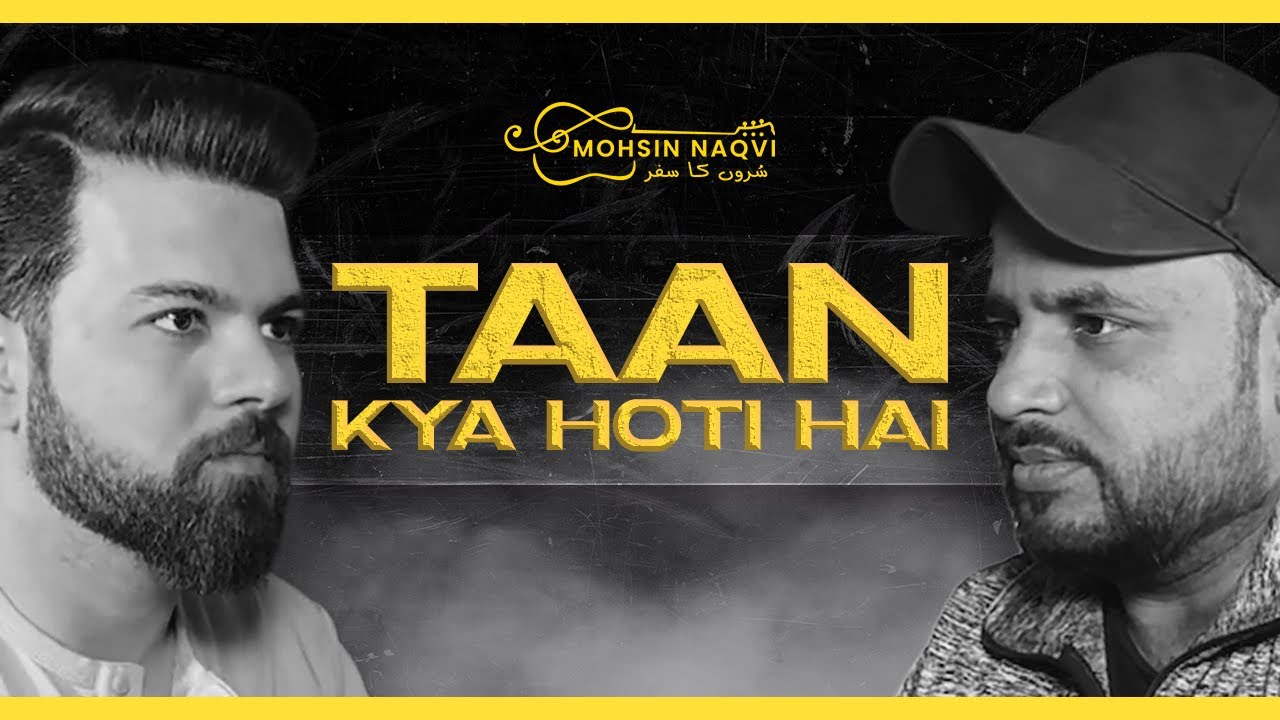 Gen Z Classical Aur Quality Music Ki Pehchan Kyun Kho Bethi Hai? | What Is Taan?