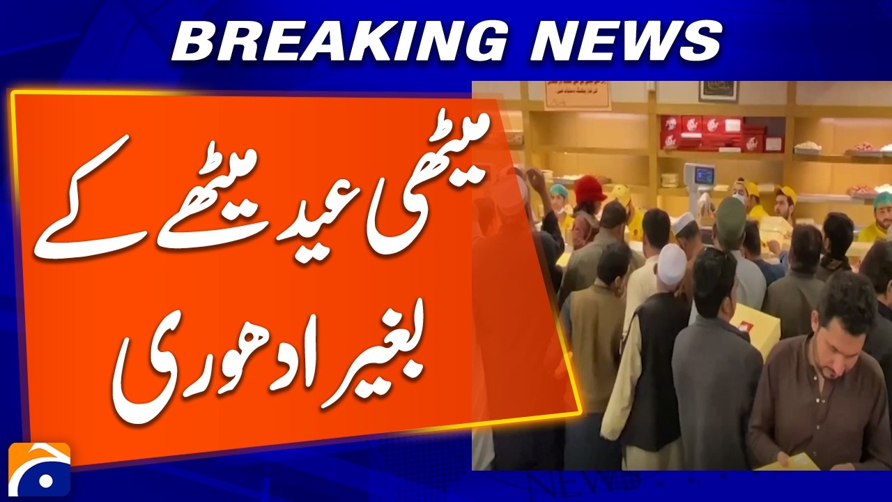 Rush at Peshawar Sweet Shops | Eid-ul-Fitr Demand for Sweets & Cakes Soars | Eid 2026