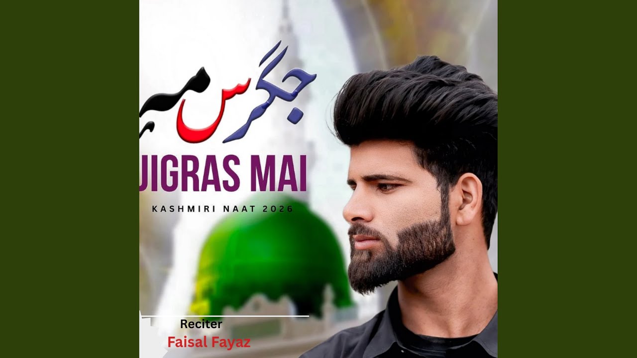 Jigras mai
