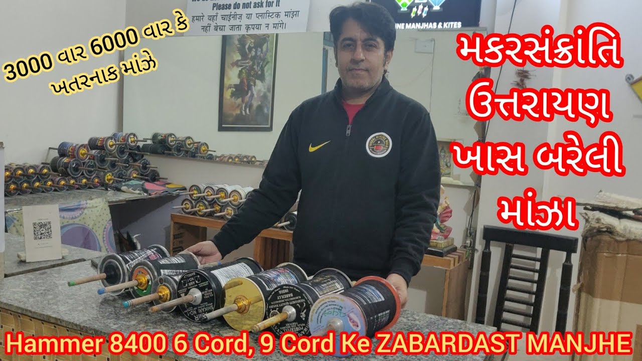 Hammer 8400 6 Cord, 9 Cord Ke ZABARDAST MANJHE 🔥|#kite #kiteflying #manjha #kites #makarsankranti  