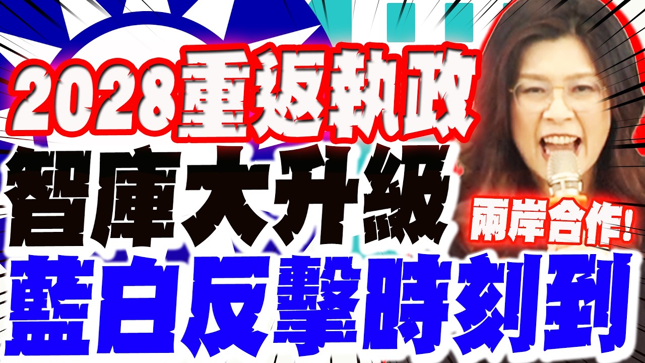 先搞定藍