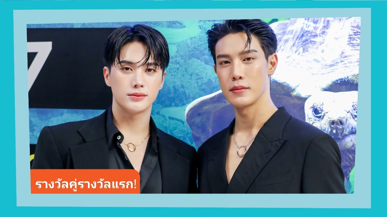 “อิน-เกรท” ดีใจคว้ารางวัลคู่ สปอย “วันดีวิทยา”EPจบ อบอุ่น-โรแมนติก ชวนแฟนๆดูด้วยกันพร้อมมีเซอร์ไพรส์