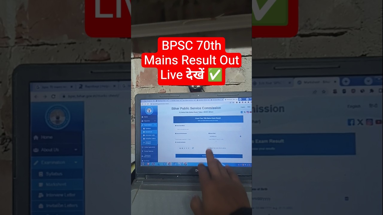 Link📢 BPSC 70th Mains Result 2025 Dekhe✅ How to Check/Download BPSC 70 Mains Result 2025 Merit List✅