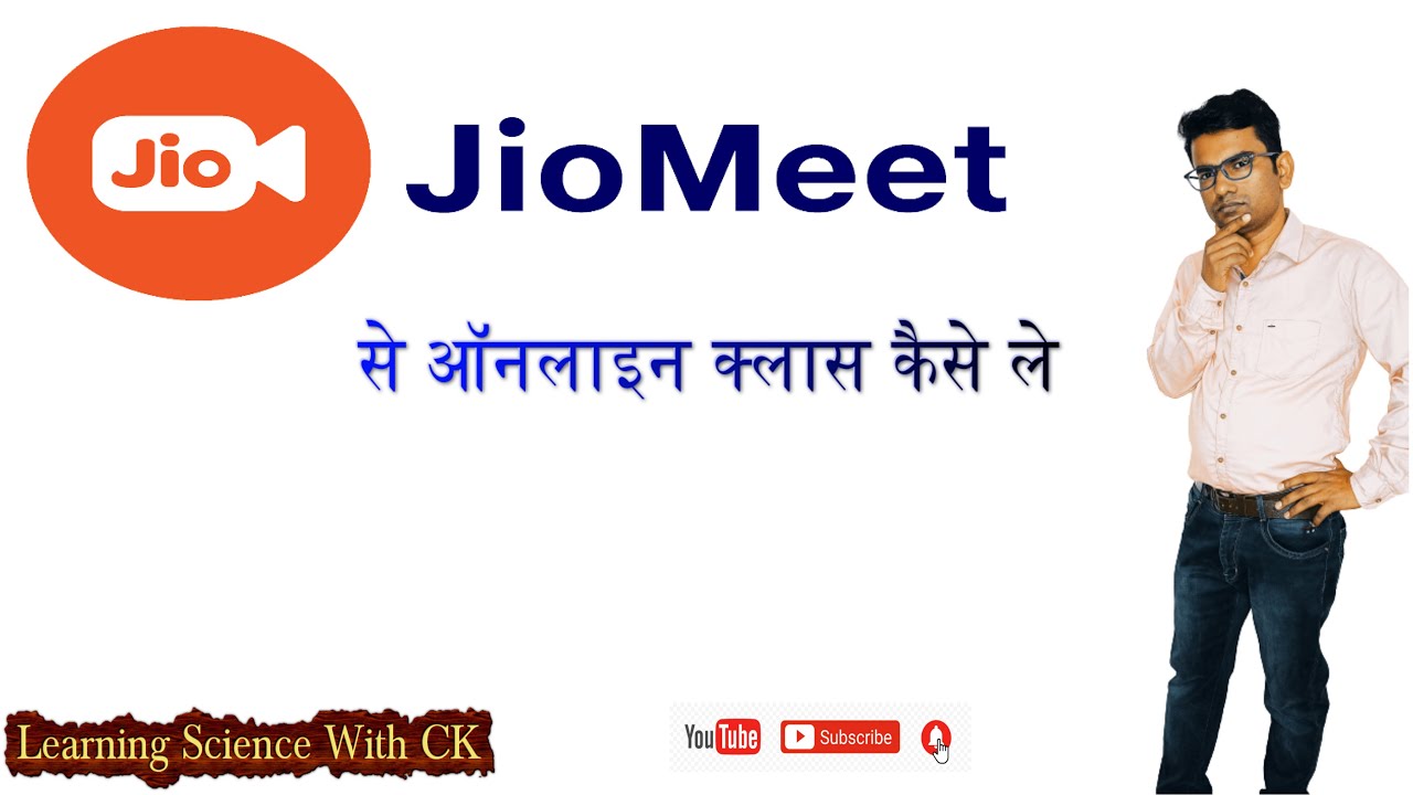 How to Use JioMeet for online teaching