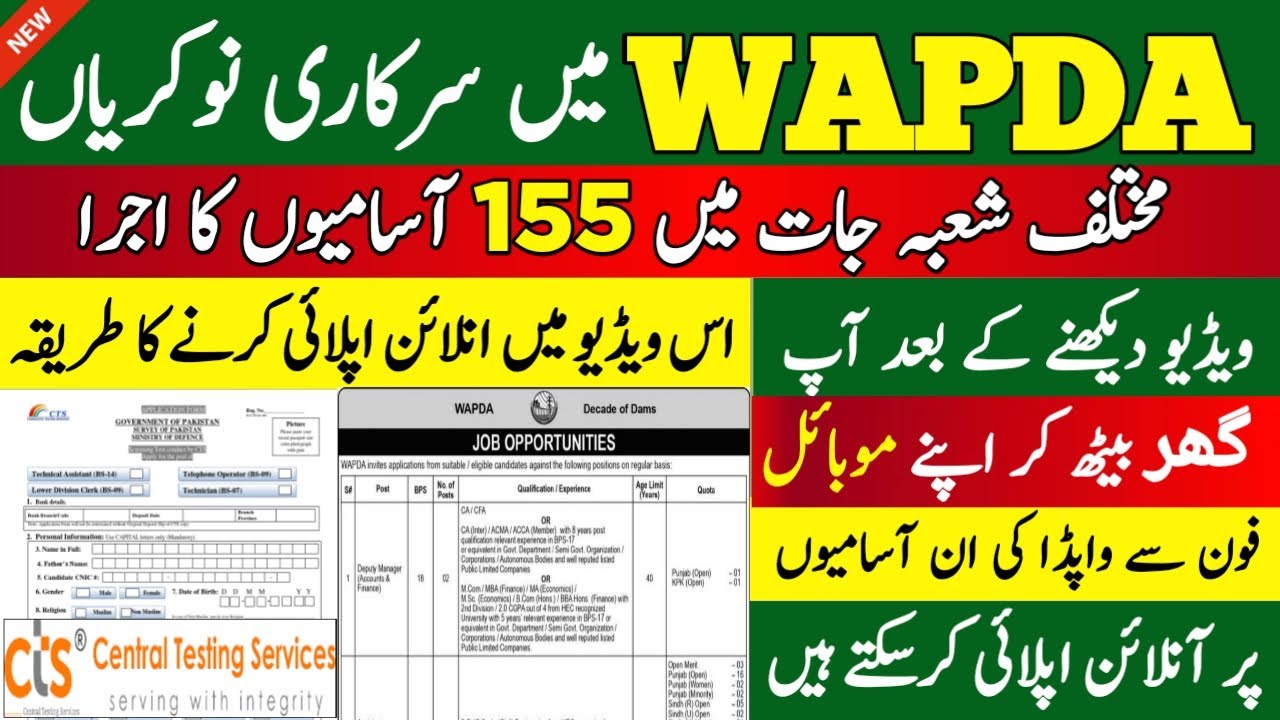 WAPDA Jobs 2026 | WAPDA Jobs 2026 Online Apply | WAPDA Jobs 2026 Online Apply Kaise Kare