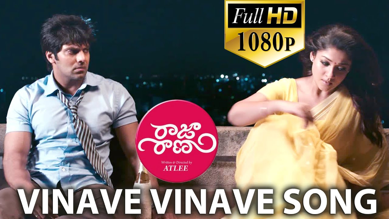 Raja Rani Video Songs - Vinave Vinave - Aarya, Nayanthara