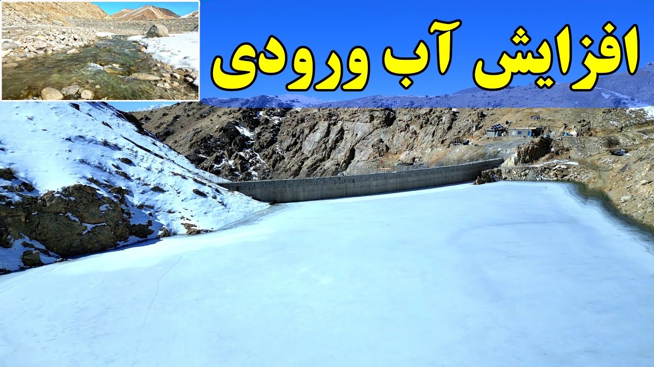 افزایش آب ورودی بند همبستگی سنگجوی لومان + وضعیت امروز کانال‌ها و رسوبگیر!