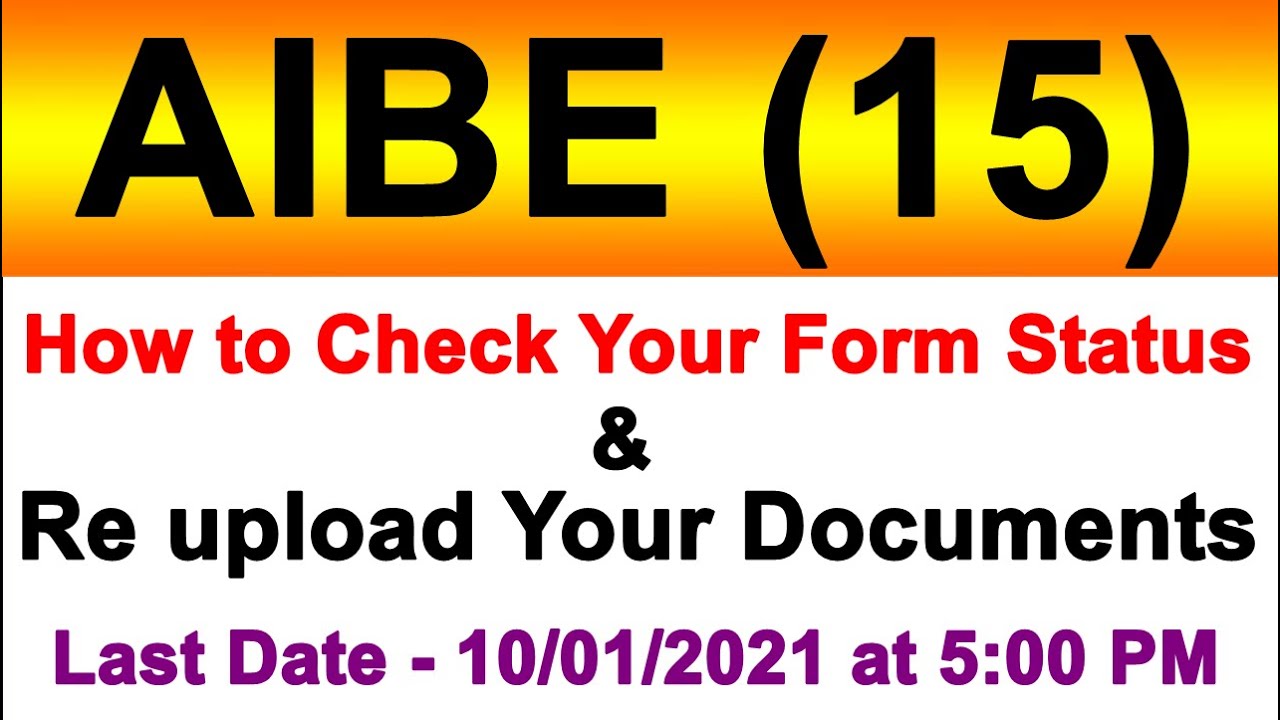 How to Check AIBE (15) Application Status | How to Upload Self Attested Document in AIBE form