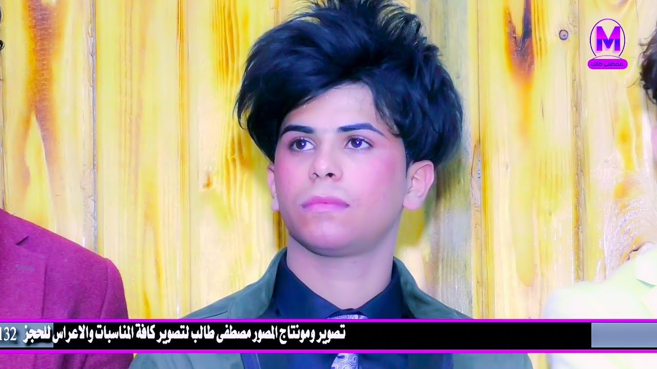 حسين الخادم 🚦طكت الأخو توجع ولغريب تهون 🚦موال على الأخو 🚦زواج عقيل ومسلم🚦تصوير مصطفى طالب07830996132