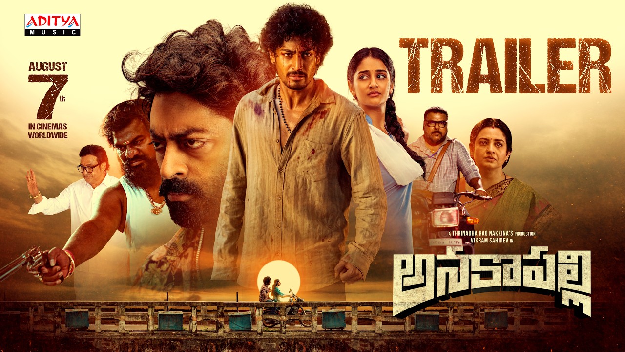 Anakapalli Official Trailer | Vikram Sahidev, Sandhya | Khagesh Tammineni | Davzand