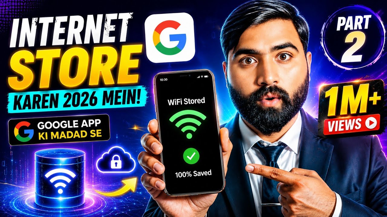 How To Store WiFi Data And Use it Later By The Best Google App 