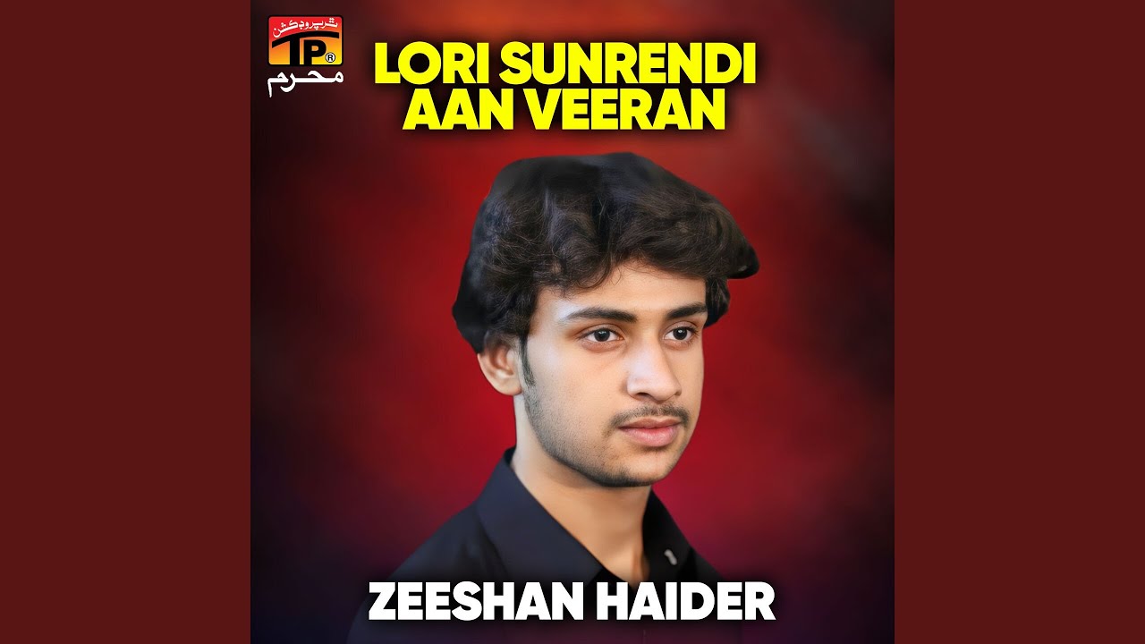 Kyon Vair Dair Lendaein
