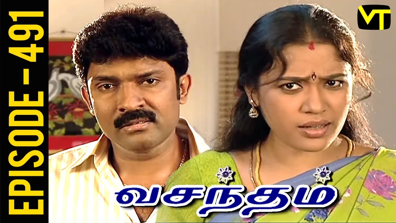 Vasantham Episode 491 | Vijayalakshmi | Old Tamil Serials | Sun TV Serials | Vision Time