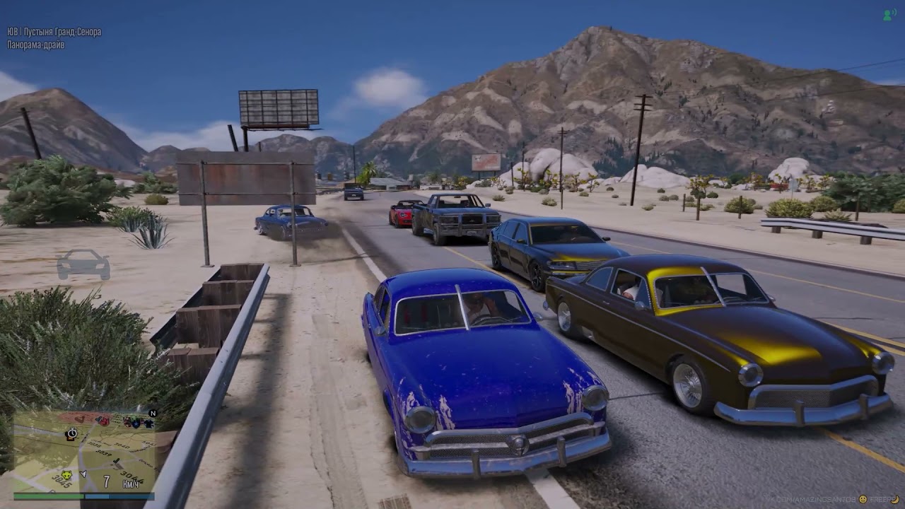 Esta para homies | Marabunta Grande | Amazing Free RP