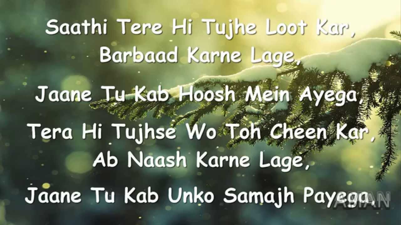 Hindi Christian Song Aa Bhi Jaa(Lyrics)