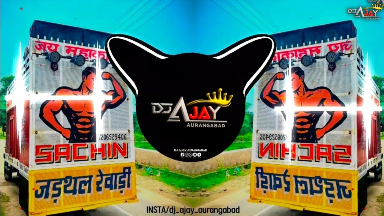 Tera Yaar Bolda | Punjabi Dhol Dance Mix | Dj Ajay Aurangabad | New Unique (Remix) 2026 Punjabi Song