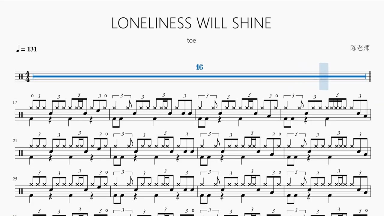LONELINESS WILL SHINE【toe】动态鼓谱