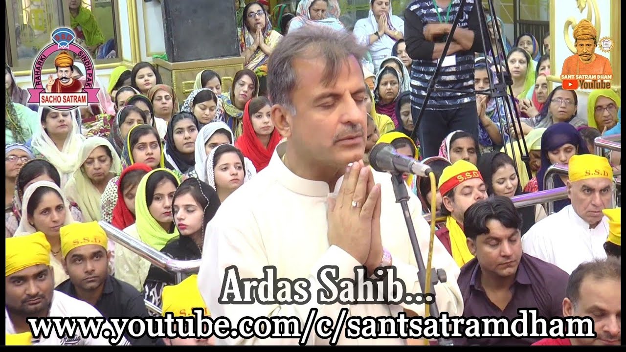 Sacho Satram || Ardas Sahib Voice: Hazir Swaroop Sain Sadhram Sahib || Full HD 4K Quality.