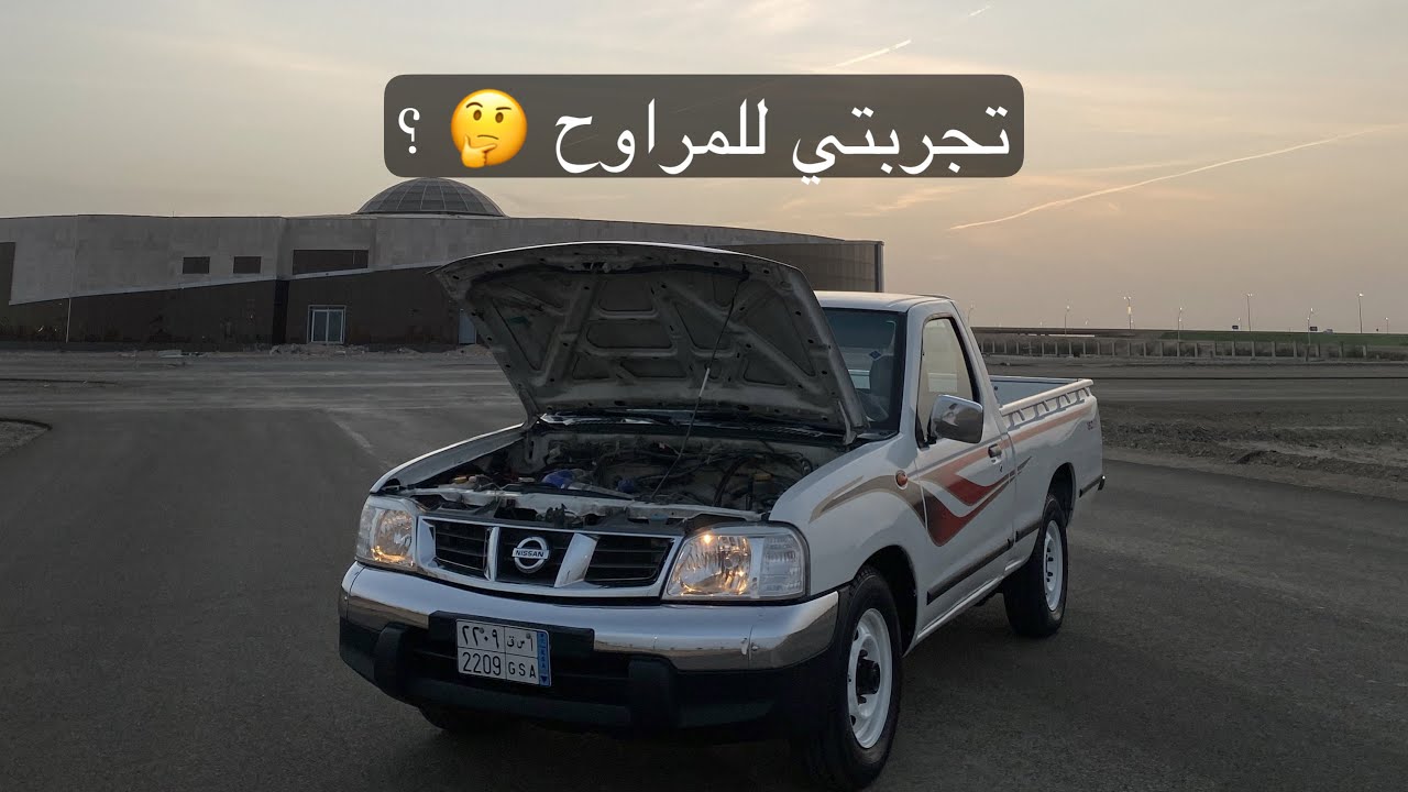 تجربتي للمراوح |  وانصحكم تركبون ولالا ؟