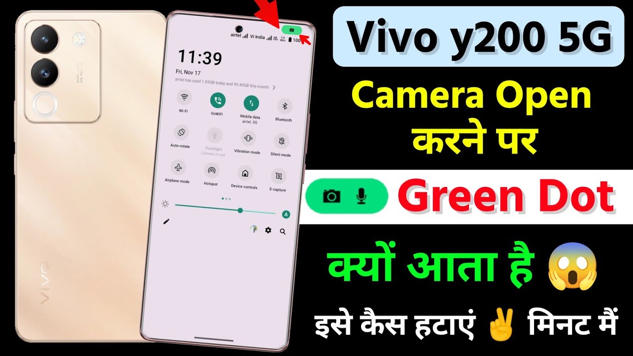 Vivo y200 5g Green Dot Notification Kya Hai Off Kaise Kare | Vivo y200 5g Green Dot Hataye Kaise
