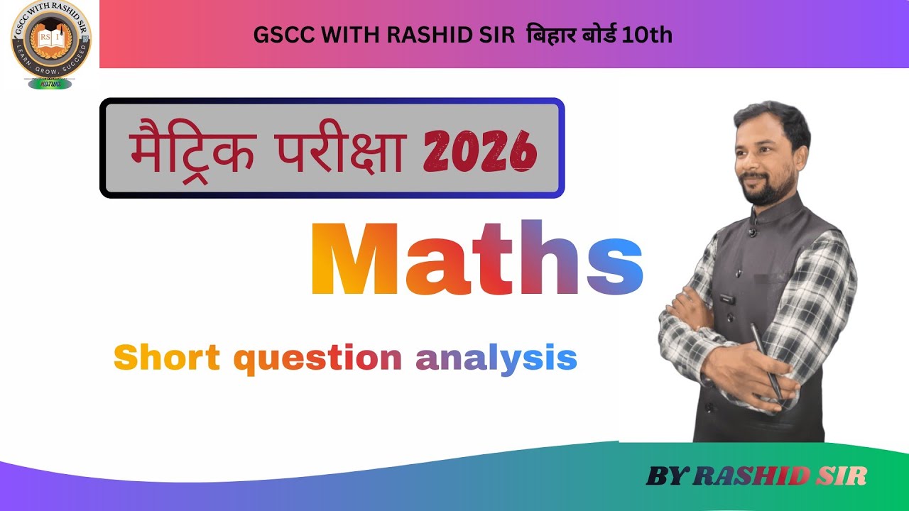 Target 2026 maths class 10th