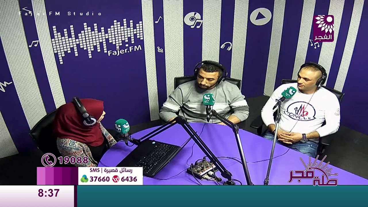 برنامج طلة فجر لقاء الاسيرين معاذ مسامح ولؤي صوان