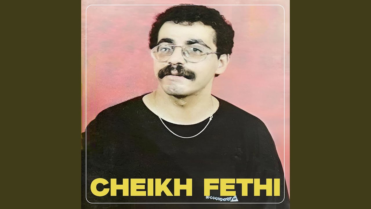 Aandi Ma3aha Des Souvenirs